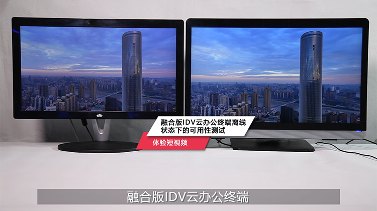 尊龙时凯云课堂云办公终端云终端离线可用产品体验视频