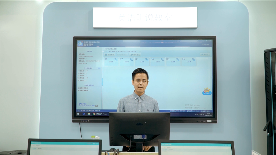 2020教育装备展：智能语言听说教室解决方案