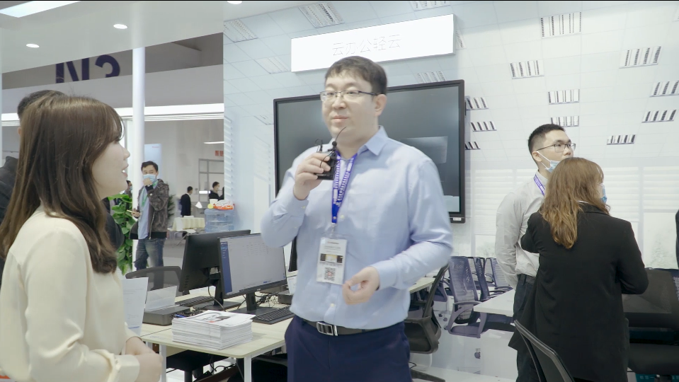 2020教育装备展：云办公轻云解决方案