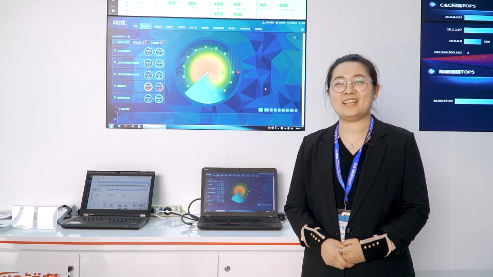 2020教育装备展：RIIL-BMC综合业务管理中心