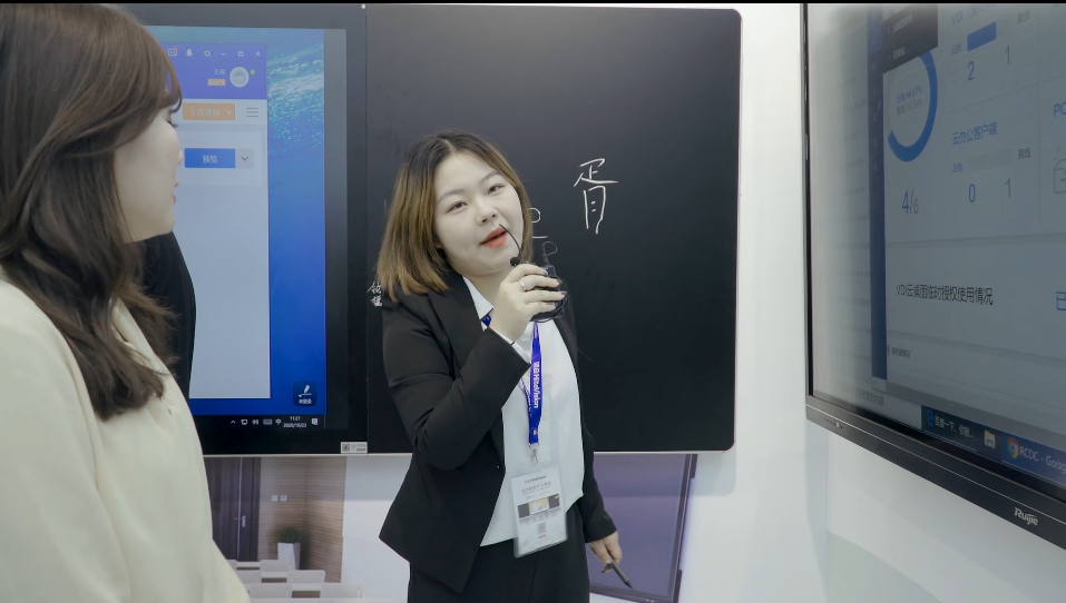 2020教育装备展：云大屏解决方案